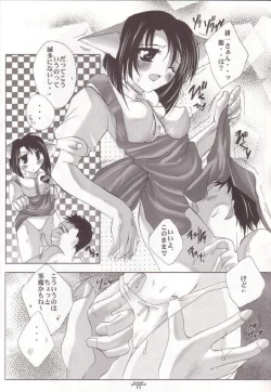 Page 10 of Tensai Preparate