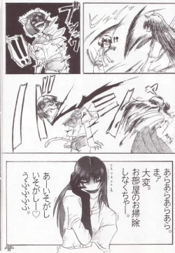 Page 21 of Tensai Preparate