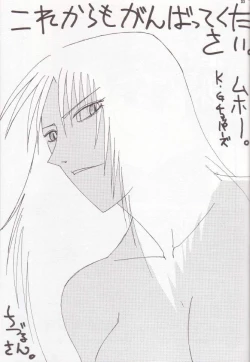 Page 32 of Tensai Preparate