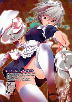 Page 34 of Ijimete Kudasai Sakuya-san