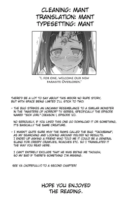 Page 42 of Skirt to Kiseichuu