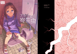 Download Skirt to Kiseichuu