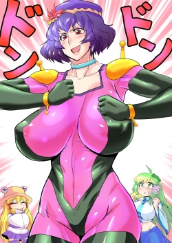 Page 28 of Touhou Pragmatizer 32