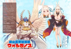 Page 16 of Seiso na Maid wa Osu Kobi Jouzu