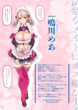 Page 4 of Seiso na Maid wa Osu Kobi Jouzu