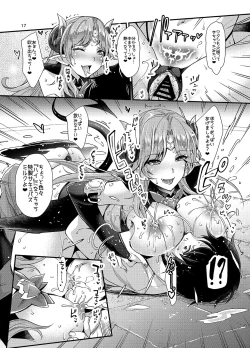 Page 16 of Succubus Lust 1