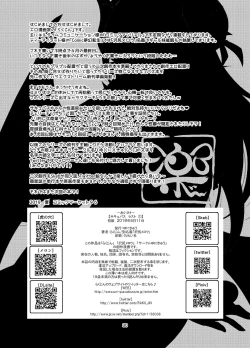 Page 29 of Succubus Lust 1