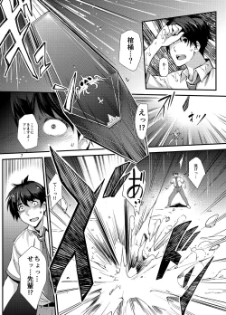 Page 6 of Succubus Lust 1