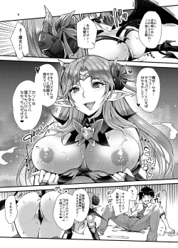 Page 8 of Succubus Lust 1