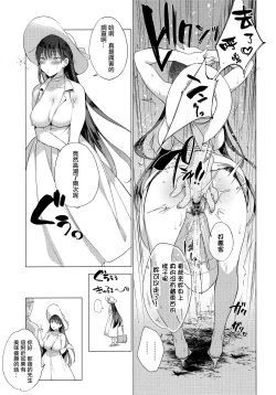 Page 8 of Natsu no Ojousan ga Yukizuri Omanko shitekureru