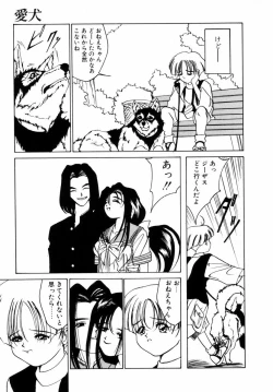 Page 10 of Dorei-shoujo