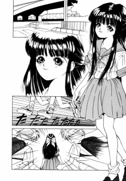 Page 115 of Dorei-shoujo