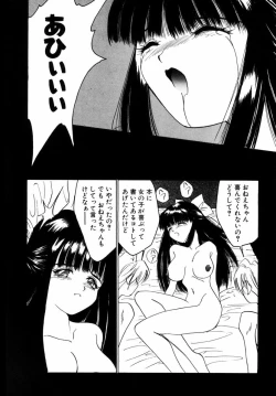 Page 135 of Dorei-shoujo