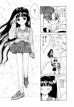 Page 140 of Dorei-shoujo