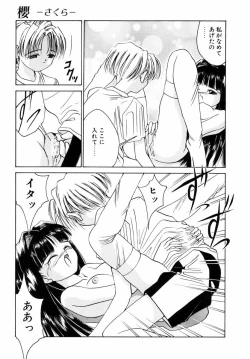 Page 152 of Dorei-shoujo