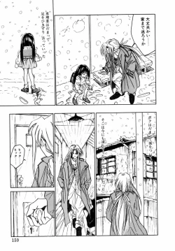 Page 158 of Dorei-shoujo
