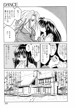 Page 162 of Dorei-shoujo