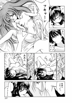 Page 166 of Dorei-shoujo