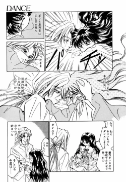 Page 172 of Dorei-shoujo