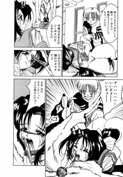 Page 19 of Dorei-shoujo