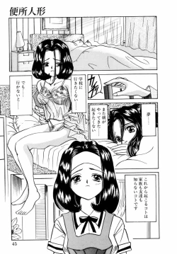 Page 44 of Dorei-shoujo