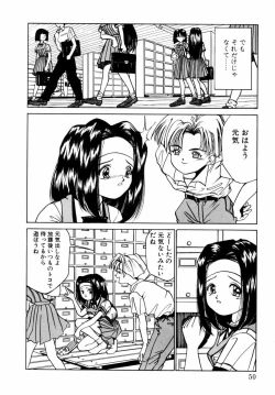 Page 49 of Dorei-shoujo