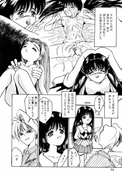 Page 93 of Dorei-shoujo