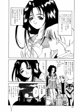 Page 9 of Dorei-shoujo