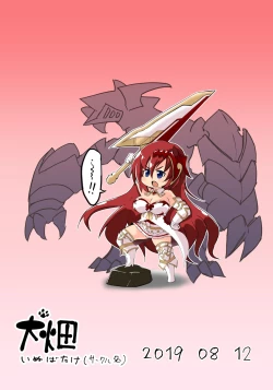 Page 26 of Godbuzama Hamedia