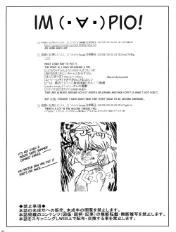 Page 54 of Ai no Arashi | Ai's Turmoil