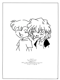 Page 55 of Ai no Arashi | Ai's Turmoil