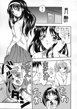 Page 26 of Tsukuyoi
