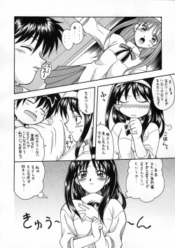 Page 27 of Tsukuyoi