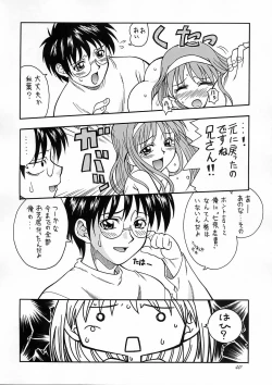 Page 39 of Tsukuyoi