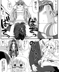 Page 13 of Futaba An-chan's temptation "death"