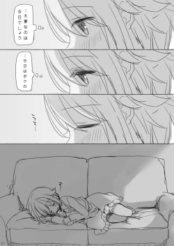 Page 10 of Koshimizu Sachiko18 Version