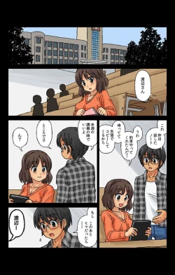 Page 25 of Kabeshiri Soopu Iunaihihou Vol.13