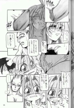 Page 34 of Moeyo!! Morrigan