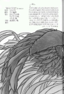 Page 48 of Moeyo!! Morrigan