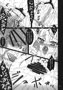 Page 21 of Gensou EnkouNi wa