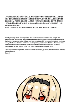 Page 18 of VANILLA MIX 06 Yue no Gohoushi