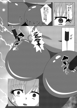 Page 21 of Seisenki Selacarmia Vol 1 Junketsu no Kokoro ga Somaru Toki