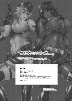 Page 29 of Chou Houki Police Tokkei Z Bunsho