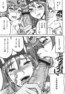 Page 6 of Touko IV