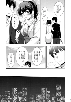 Page 10 of Kaga to Yoru no Hotel Date
