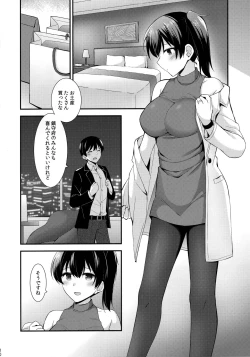 Page 11 of Kaga to Yoru no Hotel Date