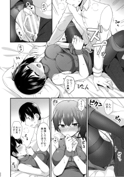 Page 23 of Kaga to Yoru no Hotel Date