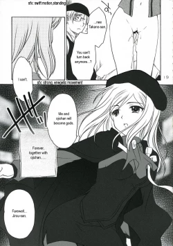 Page 18 of Higurashi Urabon