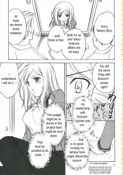 Page 4 of Higurashi Urabon
