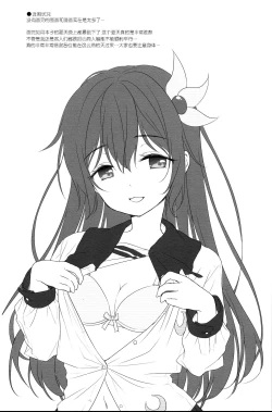 Page 7 of Apricotton 9